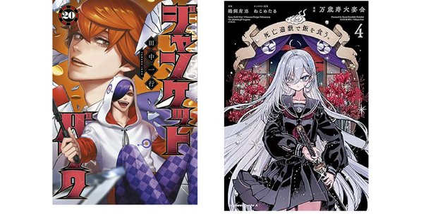 ブラックジャック 全巻セット 植物人間 ミッドナイト ミッシングピース BLACK JACK(全17巻セット) | 手塚治虫 |本 | 通販 | Amazon