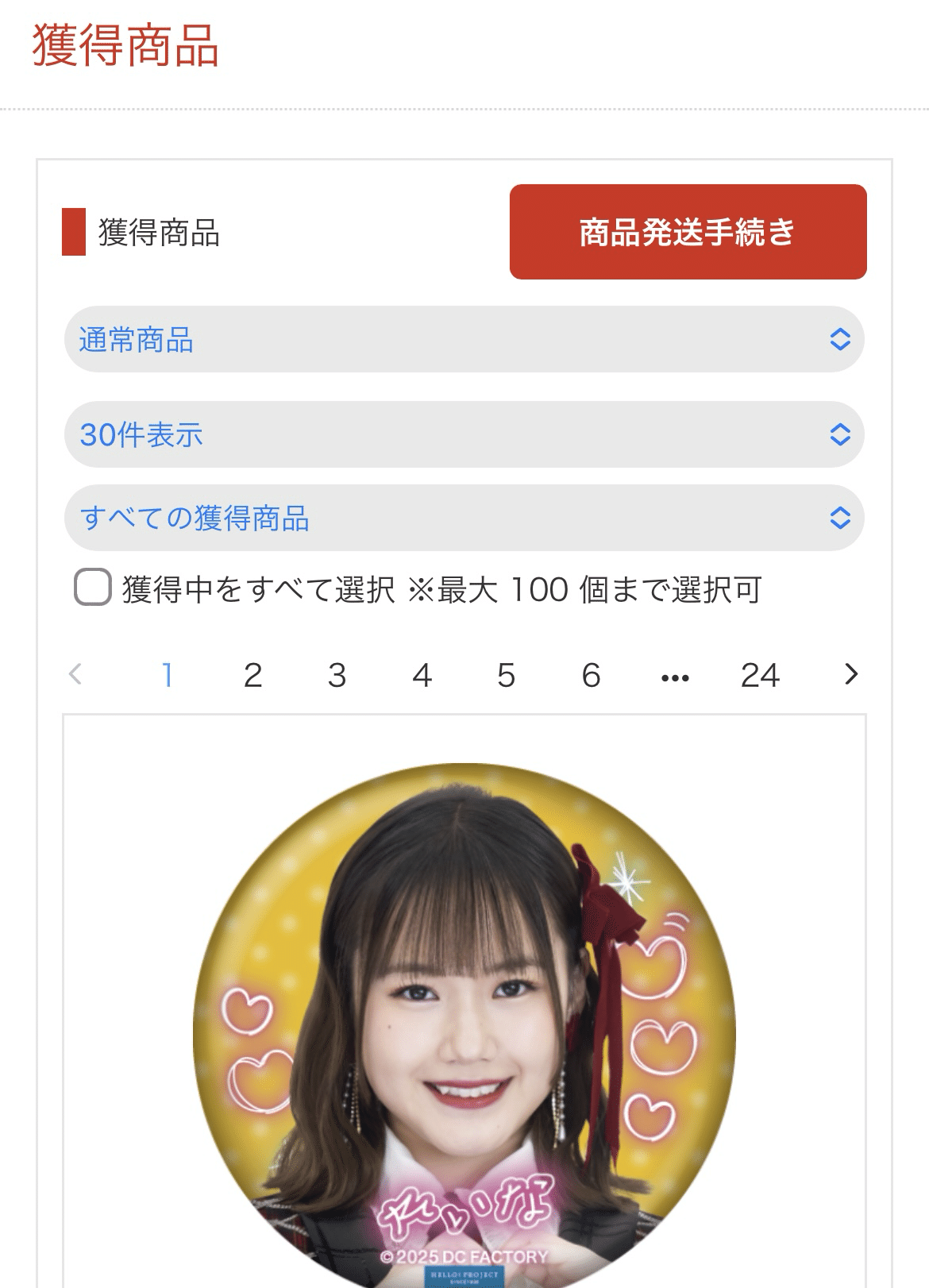 求めよ…モバガチャの確率｜りあ