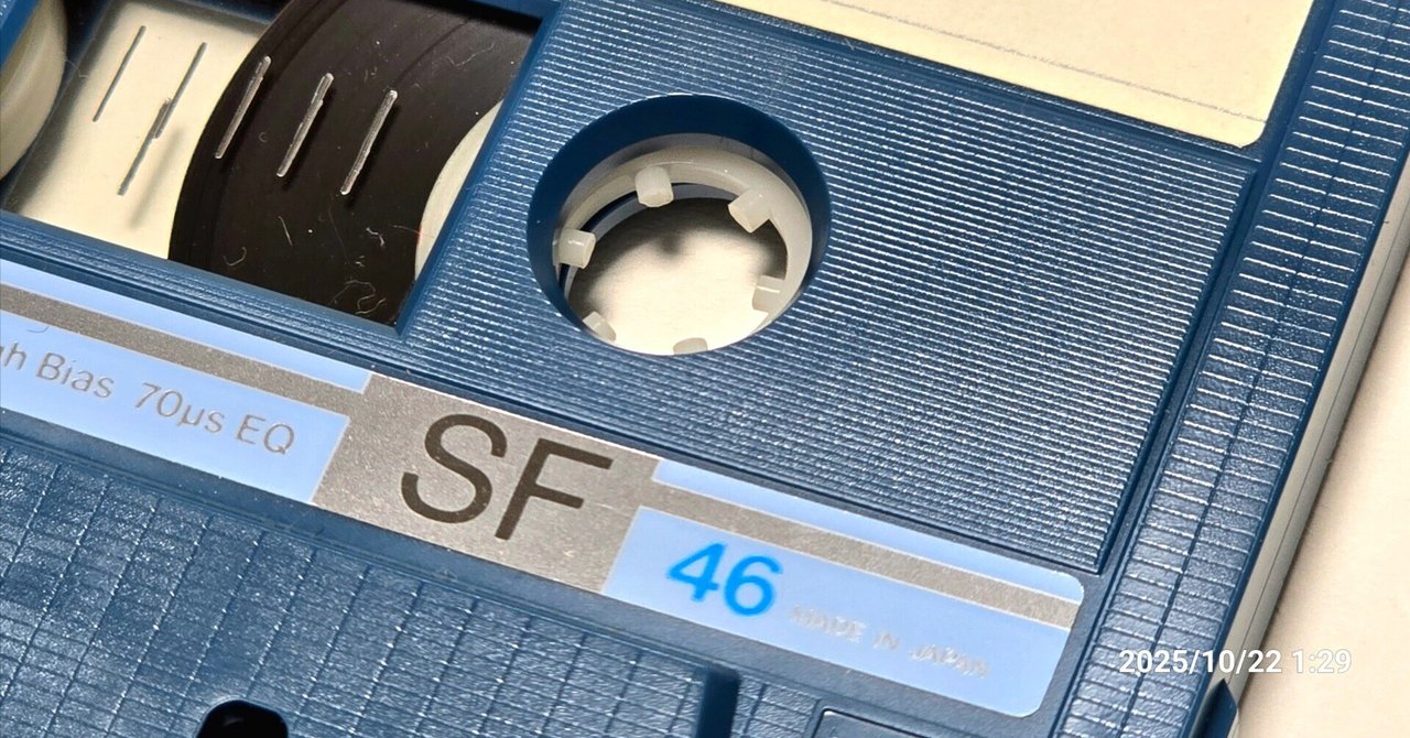 幻のハイポジカセット「TDK SF」の実力を大検証！！！｜まにゃーな