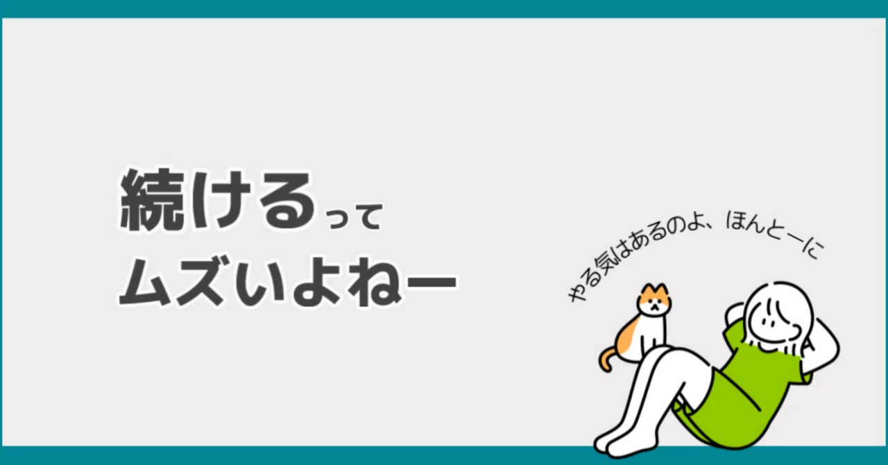 釣っ た 魚 に 餌 を やら ない
