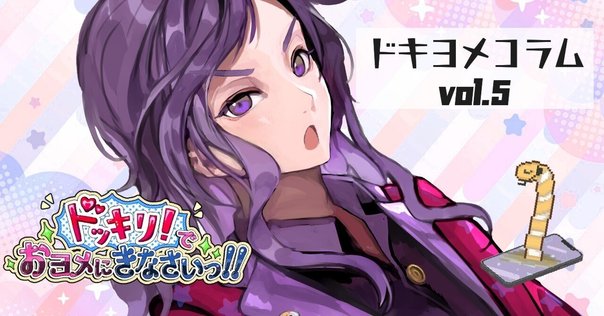 ひおたん jp/ひおたん | デンキ街の本屋さん