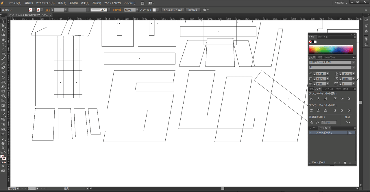 オモコロ特集『架空の企業ロゴ選手権』に参加しました｜犬岡う蔵