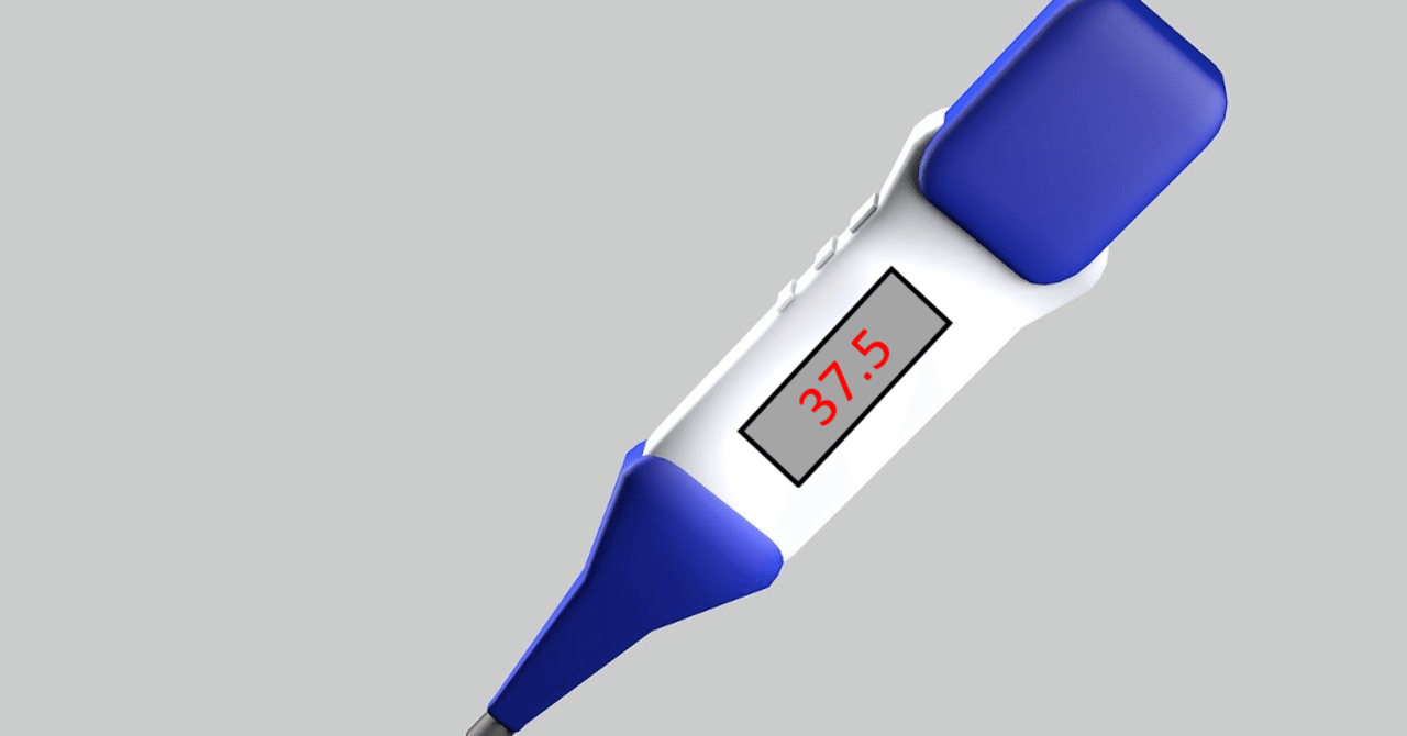 平熱は関係ないそうです foolcoffee コーヒー好きのwebライター note