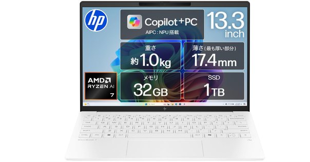 🖥️Snapdragon搭載PC「ASUS Vivobook S 15 S5507QA」レビュー！最新