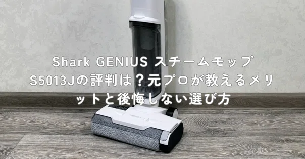 shark ハンディクリーナー 延長ノズル EVO POWER 掃除機 楽天
