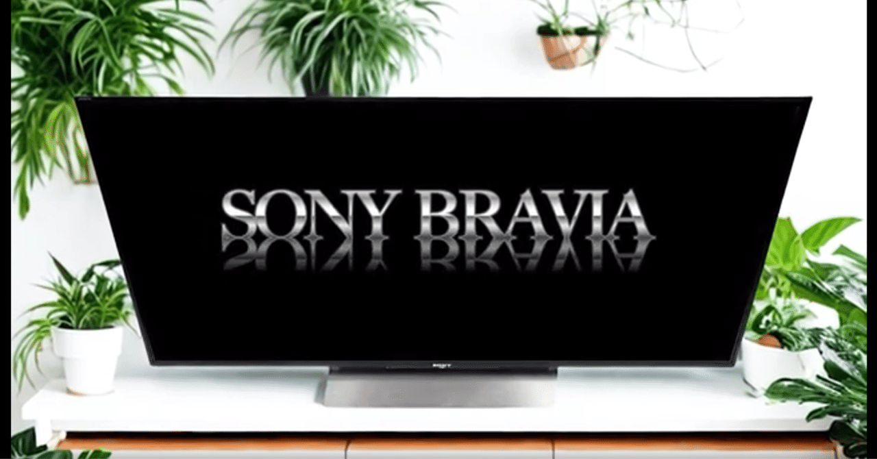 ファミデジ商品紹介 【Sony】BRAVIA KJ-55X8500D｜konan