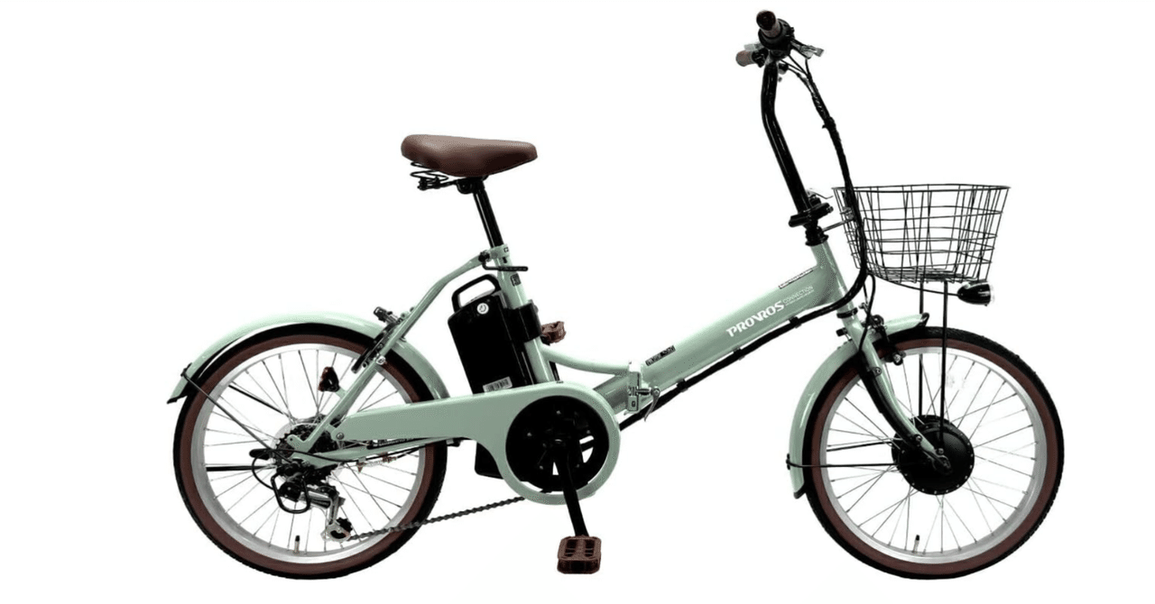 Provros 折りたたみ電動アシスト自転車 20インチ PROVROS電動アシスト自転車20インチ折りたたみ徹底解説！通勤
