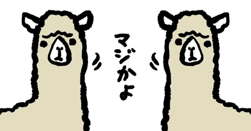 ツイートにいいねをした人だけ 画像やメッセージが見れる ゚d゚ おはリワ おはようリワード の使い方のページ 秀 海外フリーランス Note ツイートにいいねをした人だけ 画像やメッセージが見れる ゚d゚ おはリワ おはようリワード の使い方のページ 秀 海外フリーランス Note