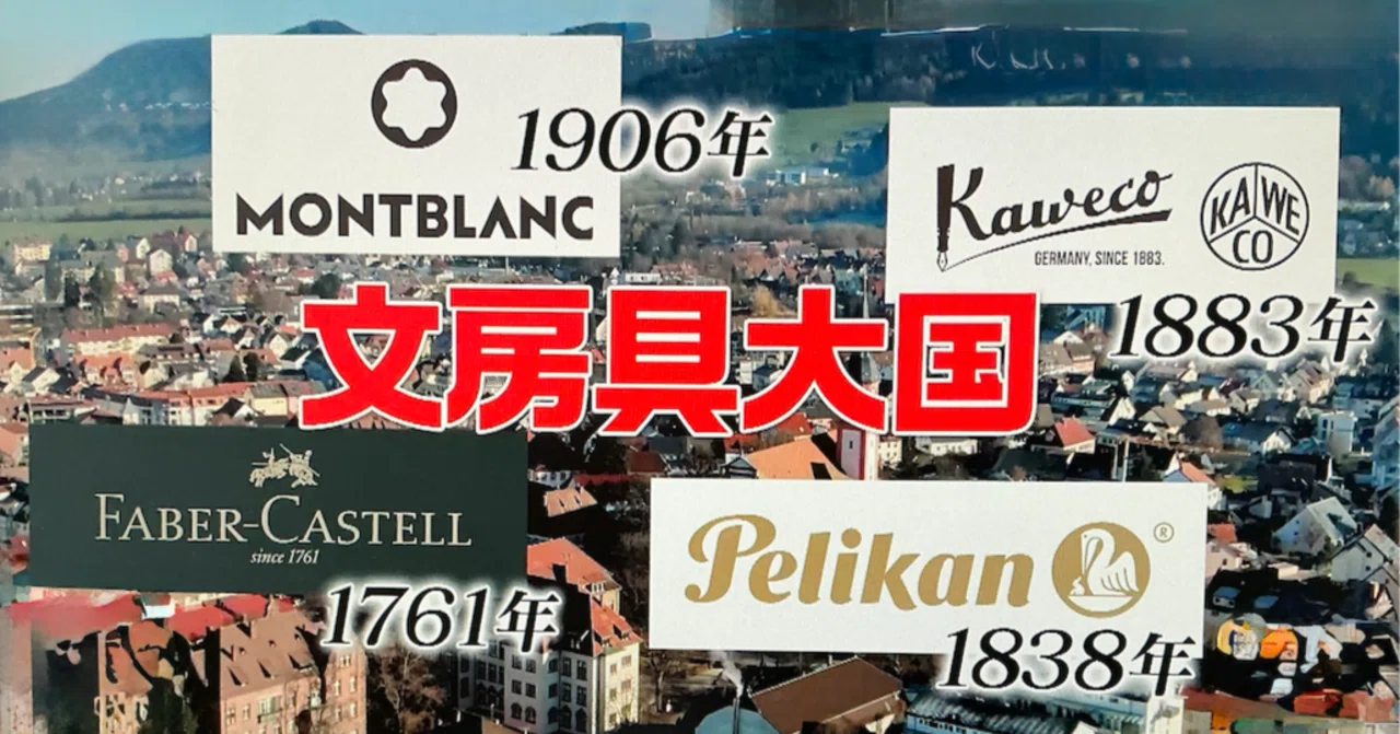 Can 'Kurutoga' Compete in the Land of 'Lamy'? ── A Serious Assessment ...