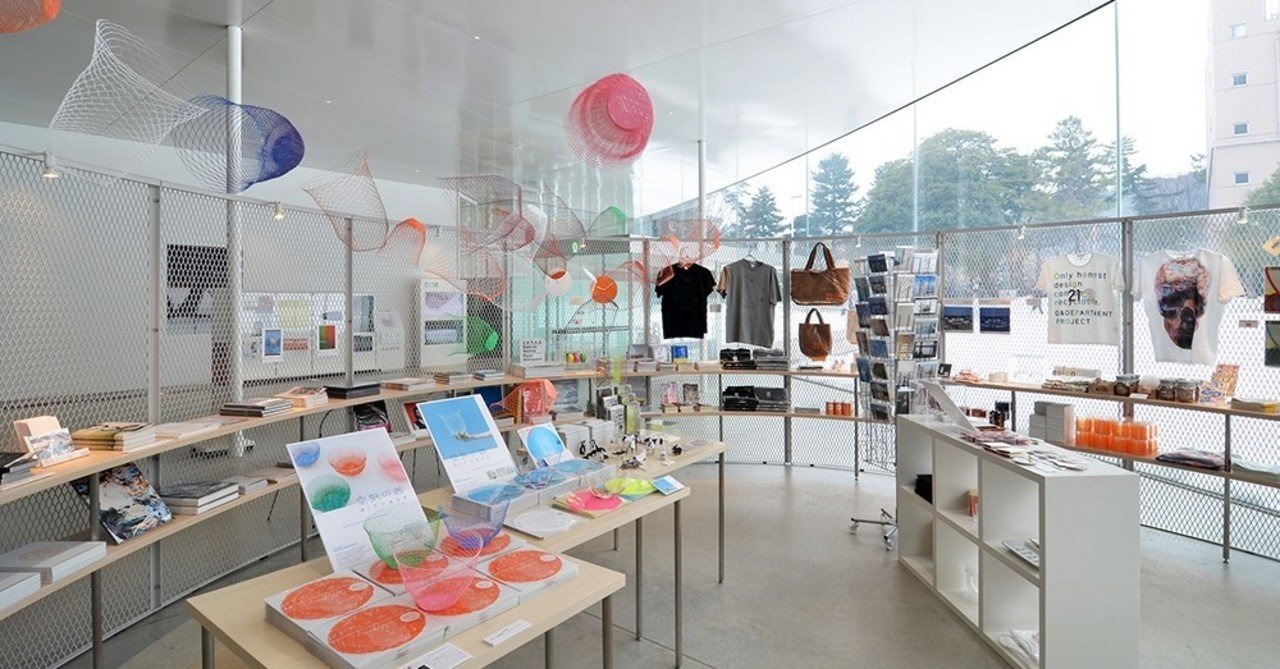 感性を刺激する本とグッズが並ぶ 金沢21世紀美術館 ミュージアムショップ 雑誌 広告 感性を刺激する本とグッズが並ぶ 金沢21世紀美術館 ミュージアムショップ 雑誌 広告