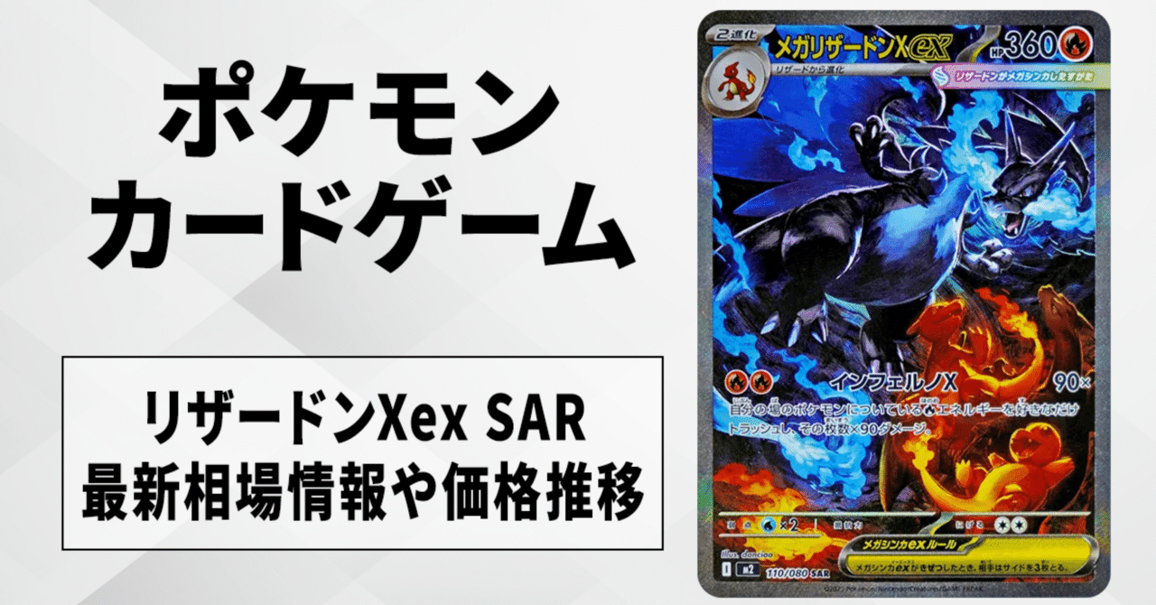 psa10MレックウザEX 25th 25周年 024⁄025 プロモ 極美品PSA10M