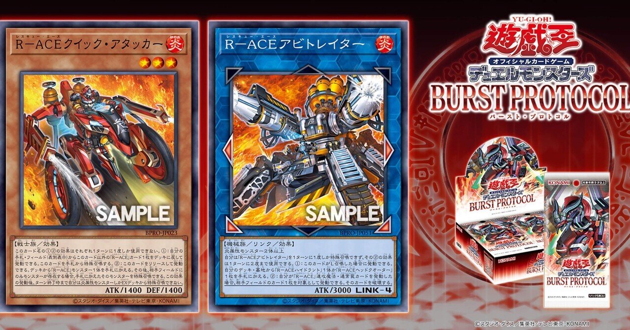 遊戯王雑記】リトルナイトもそうだけど、ティフォンの再録が