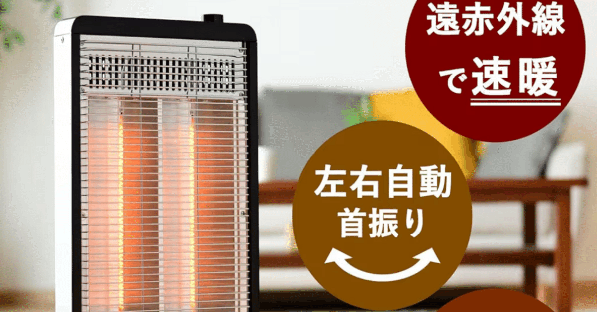 【長期保管品】電気火鉢　速暖 通電確認済み　9-453 長期保管品】電気火鉢 速暖 通電確認済み 9-453 長期保管品】電気