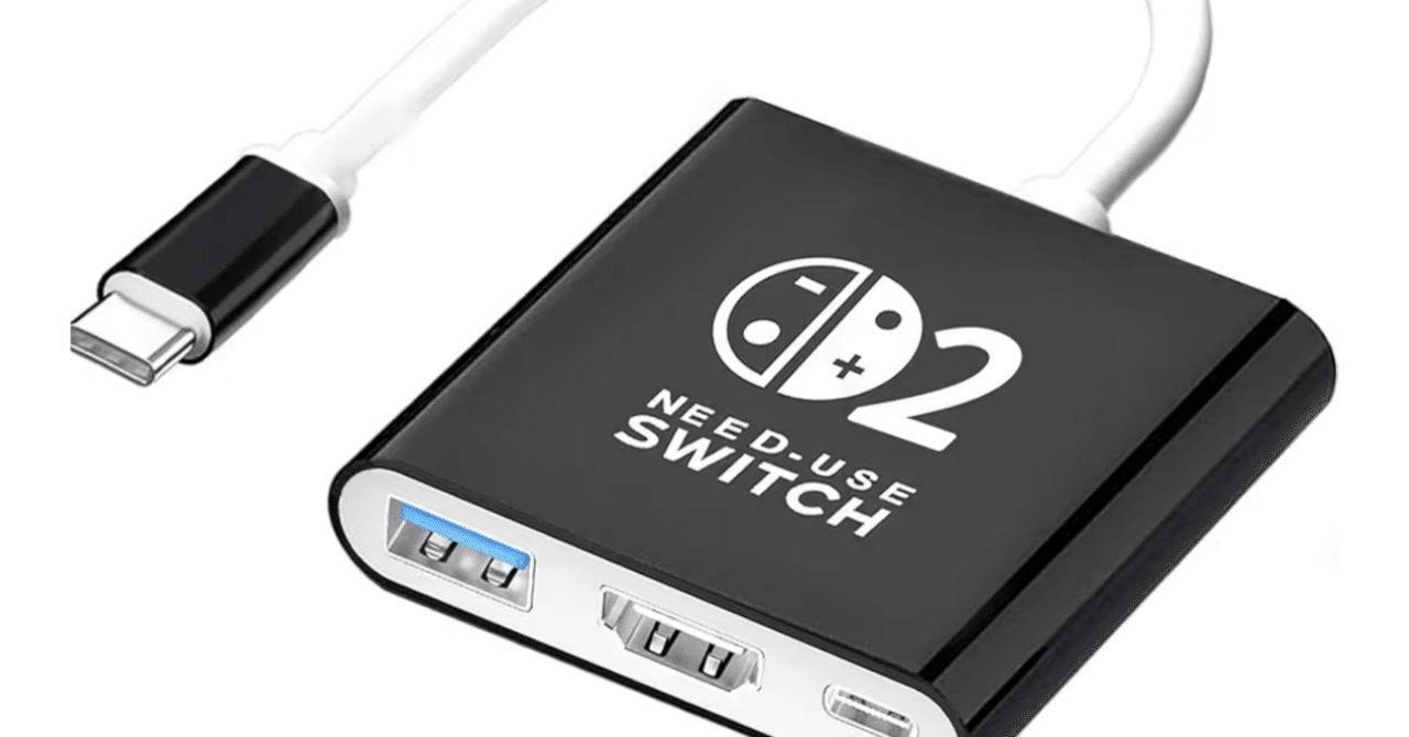 Nintendo Switch 本体と3in1多機能 switchドック Amazon.co.jp: Nintendo Switch/OLEDスイッチ用スイッチドック、3-in-1