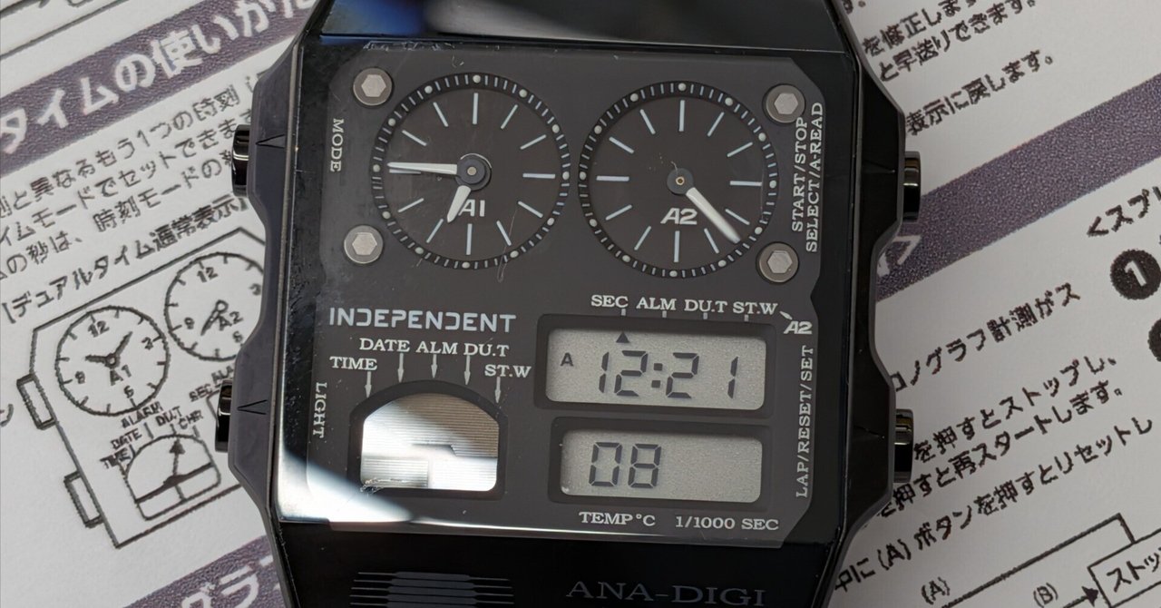 CITIZEN ANA-DIGI TEMP 電池交換すm CITIZEN（シチズン)、ANA-DIGI
