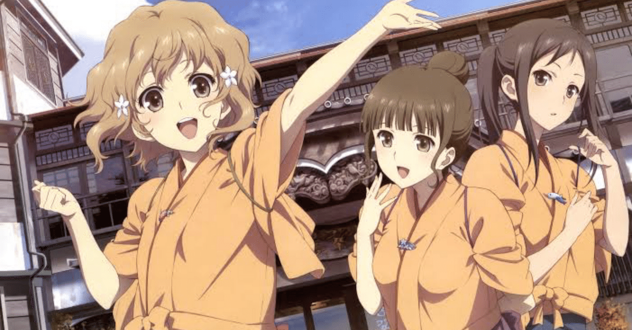 第13回ぼんぼり祭り(花咲くいろは)聖地巡礼｜りょうさん次郎