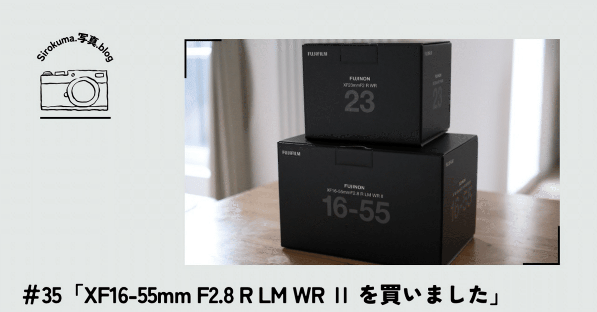 レンズ(ズーム) XF16-55mm F2.8 R LM WR Amazon.co.jp: Fujinon XF16
