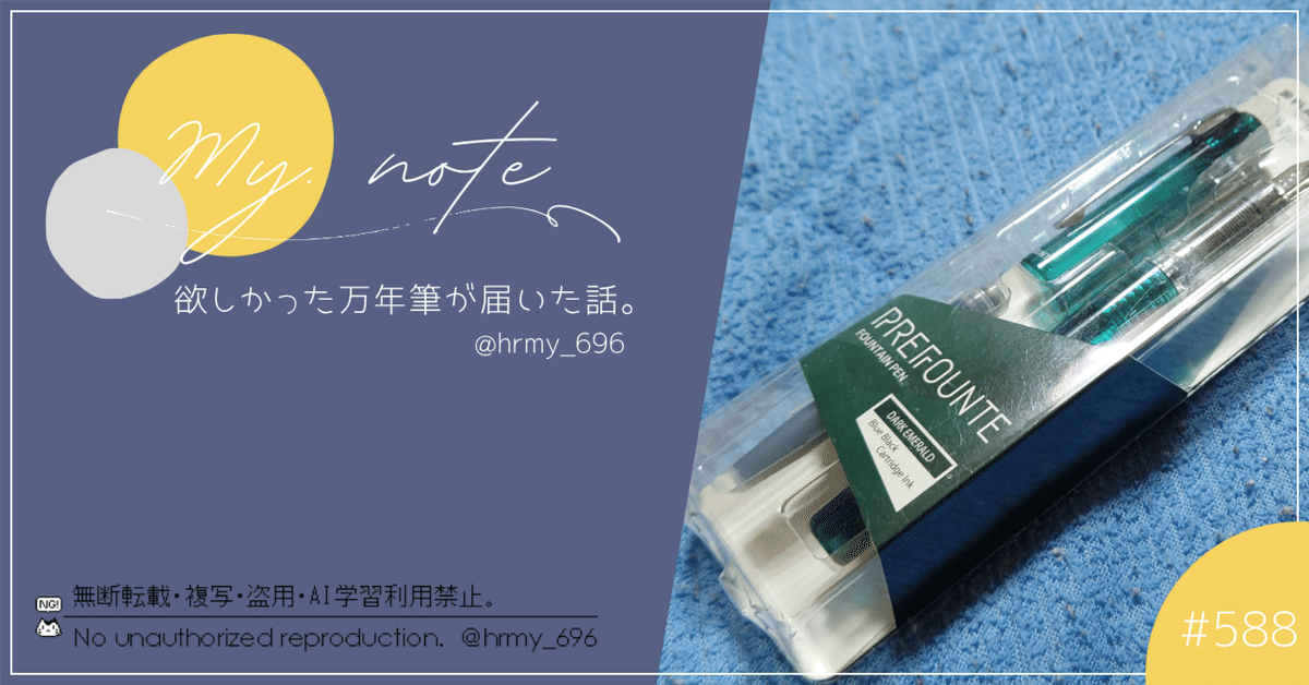 書くだけ心願成就✨【夢を叶える魔法の万年筆✨】圧倒的引寄せ！富を呼ぶ✨恋愛成就✨ 書くだけ心願成就✨【夢を叶える魔法の万年筆✨】圧倒的引寄せ！