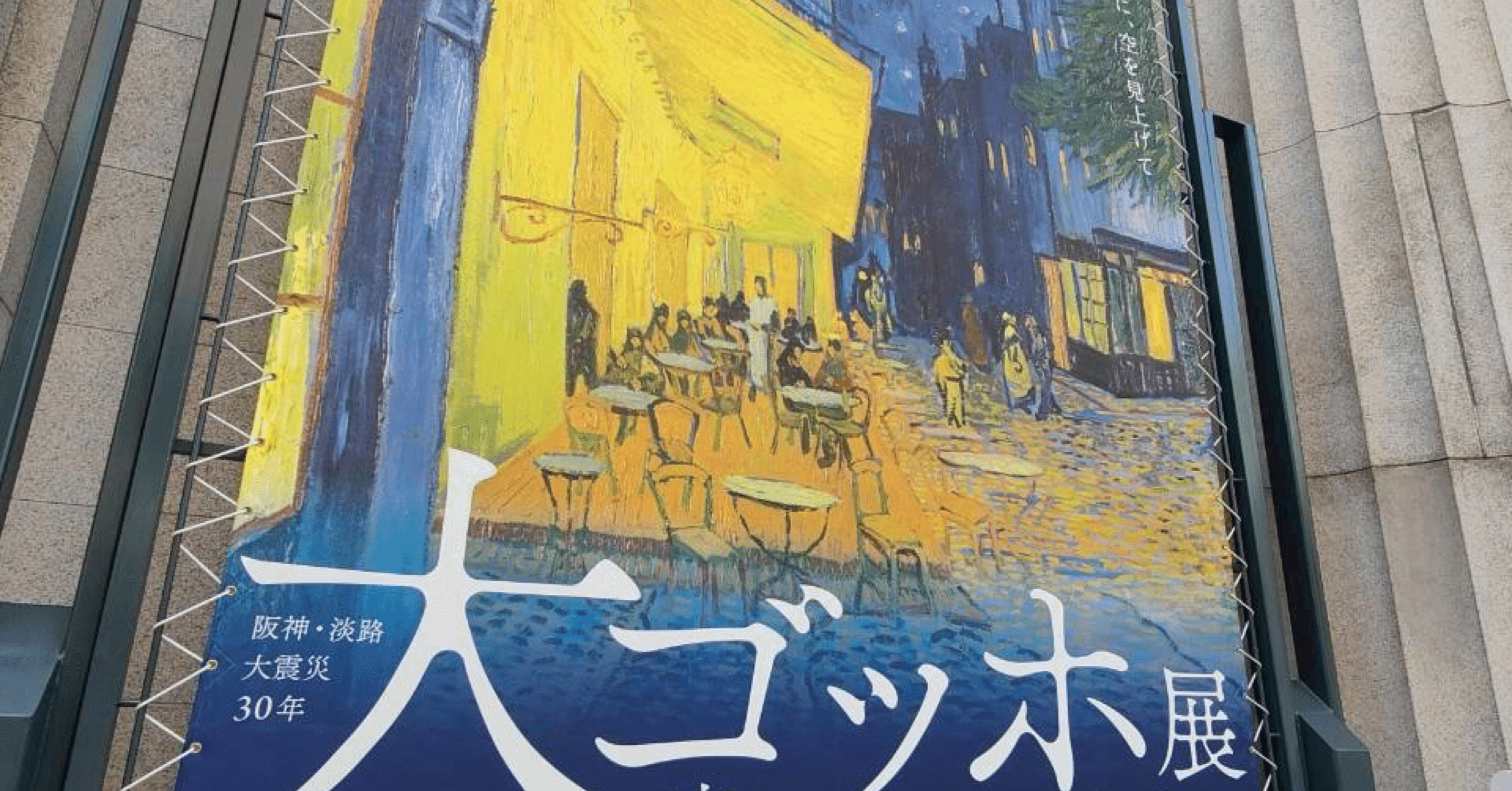 京都資産家所蔵品①】『阪神名勝図絵』30枚+1枚 神戸市立
