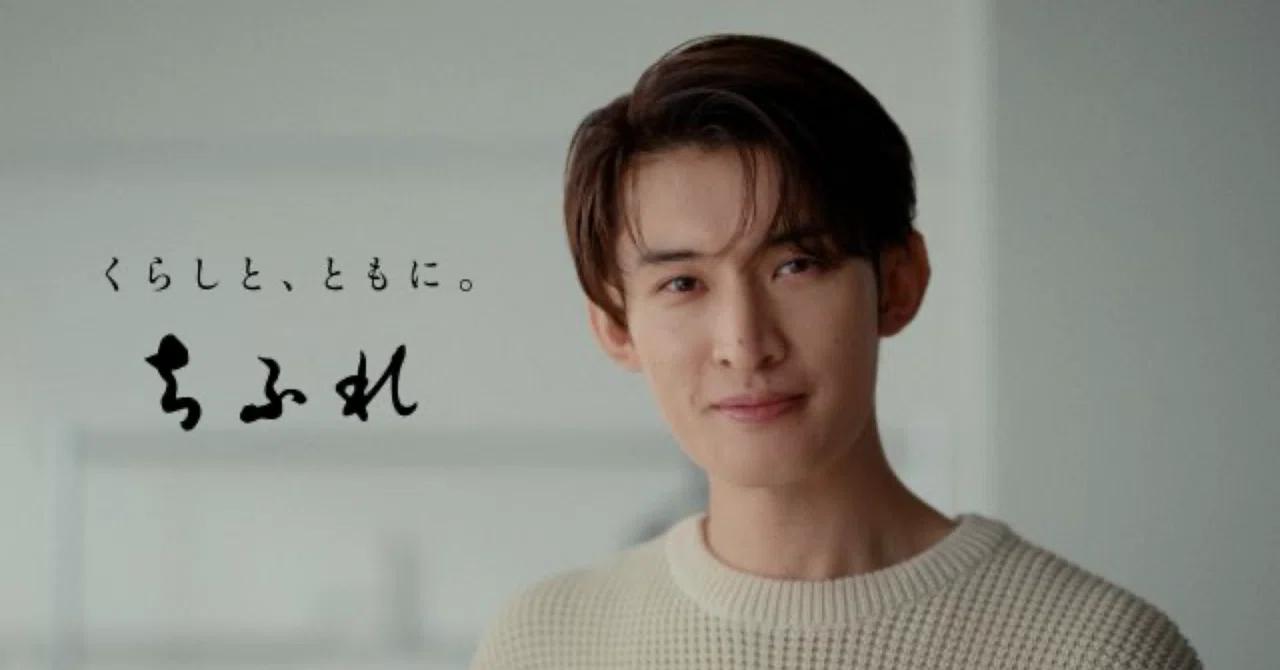 🌿 向井康二×ちふれ 新Web CM「季節の変化は、素顔にやってくる篇