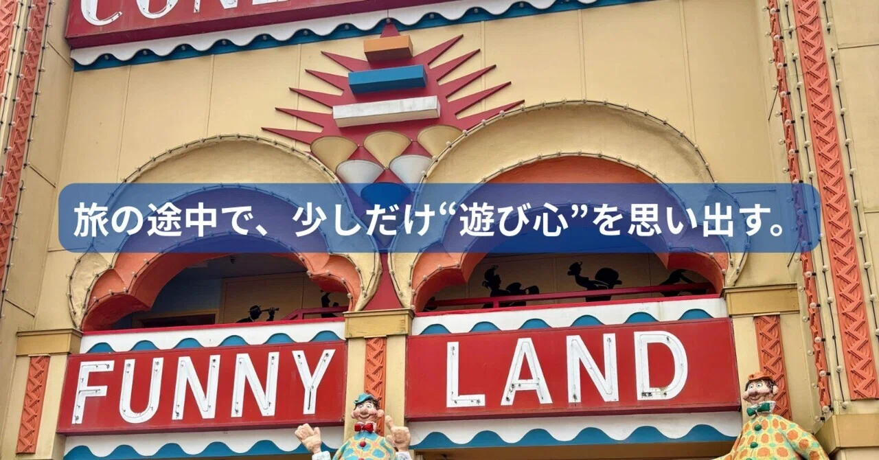 Smiling Gate The Rocks & Luna Park | What the weekend bustle and the smiling gate ...