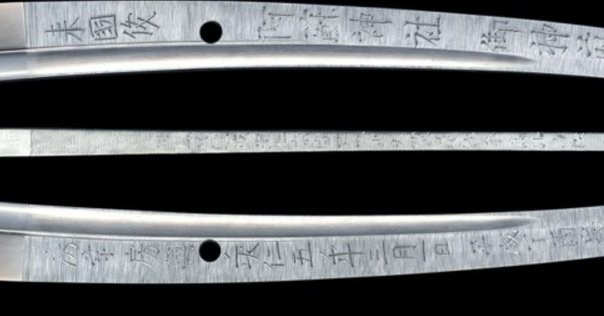 鑑刀秘書」について｜katanato