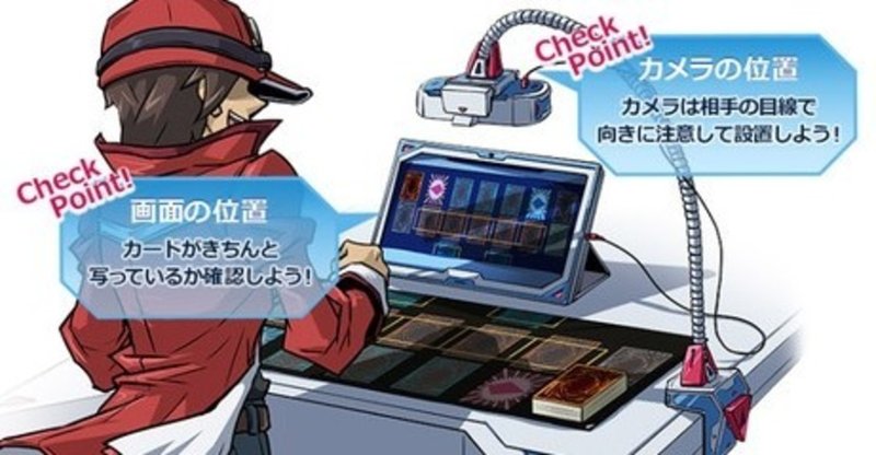 遊戯王 Konamiがリモートデュエルを推奨し始める事態 あと 友人が作ったmother2風ライフ カウンタについて 山田えみる 短編小説 エッセイ Note 遊戯王 Konamiがリモートデュエルを推奨し始める事態 あと 友人が作ったmother2風ライフ カウンタについて 山田えみる 短編小説 エッセイ Note