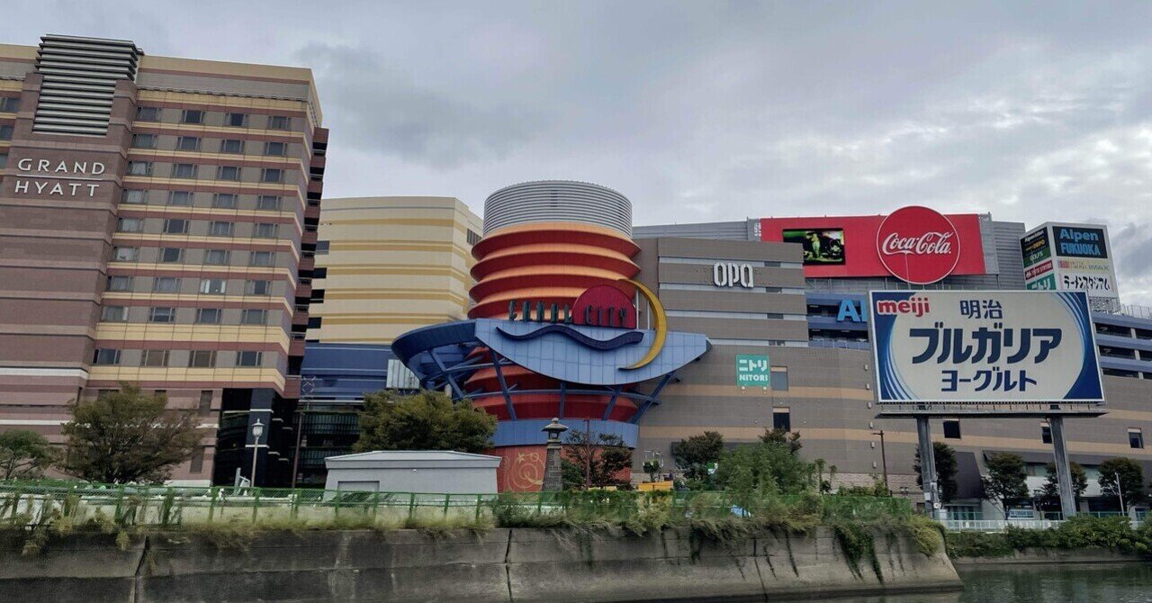 福岡】Noroshiアドベントカレンダー14/47｜Noroshi株式会社