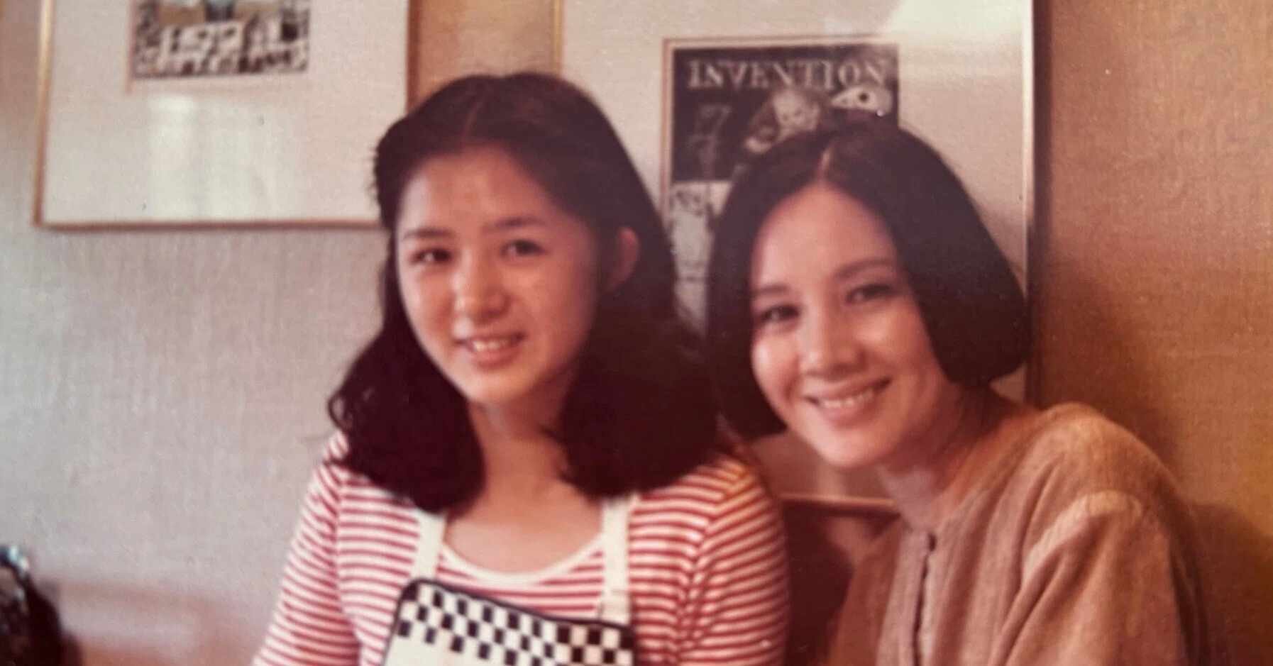 南田 洋子