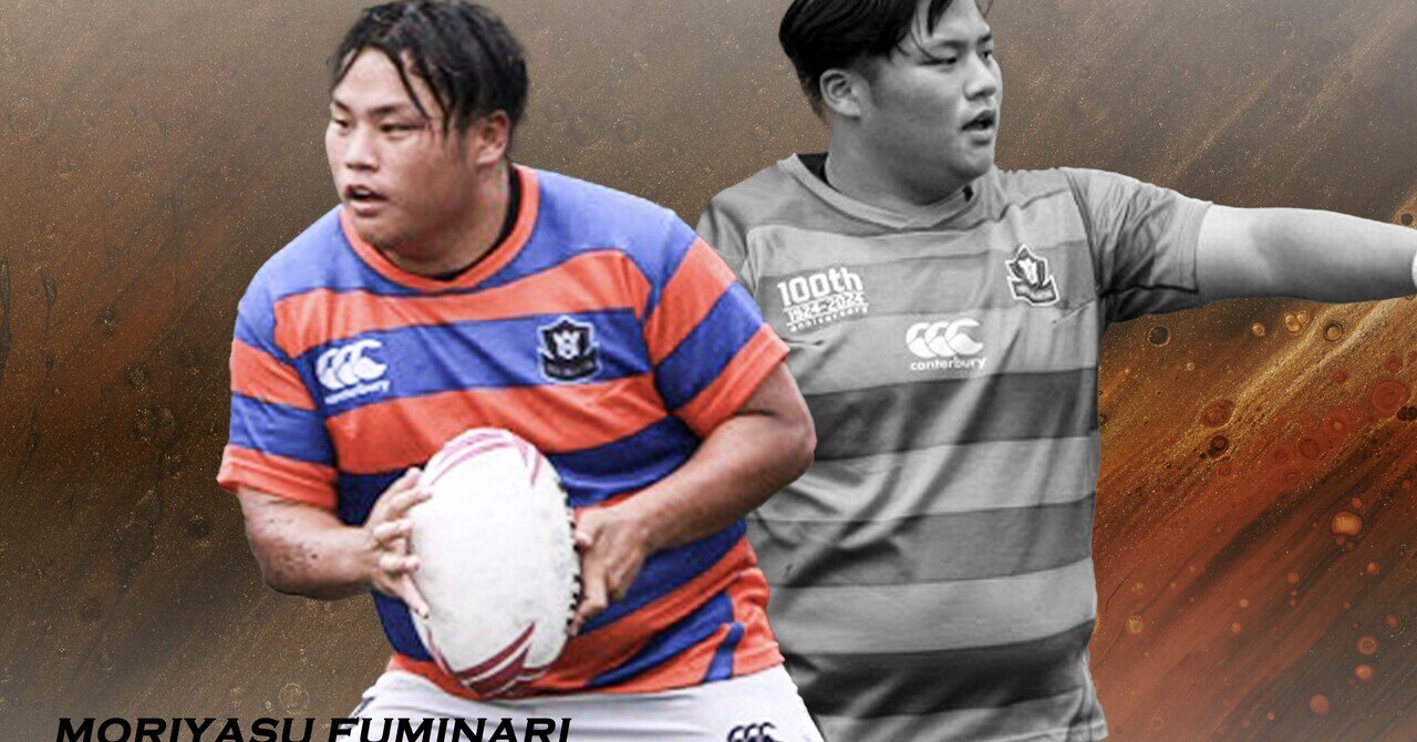 大東文化大学ラグビーシバーサル試合用ラグビー短パン 大東文化大