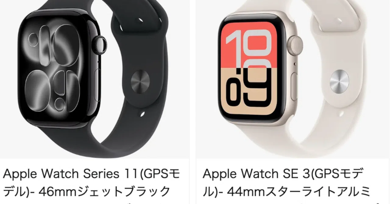 Apple Watch SE 3 (GPSモデル) - 44mmスターライトアルミニウムケース 
