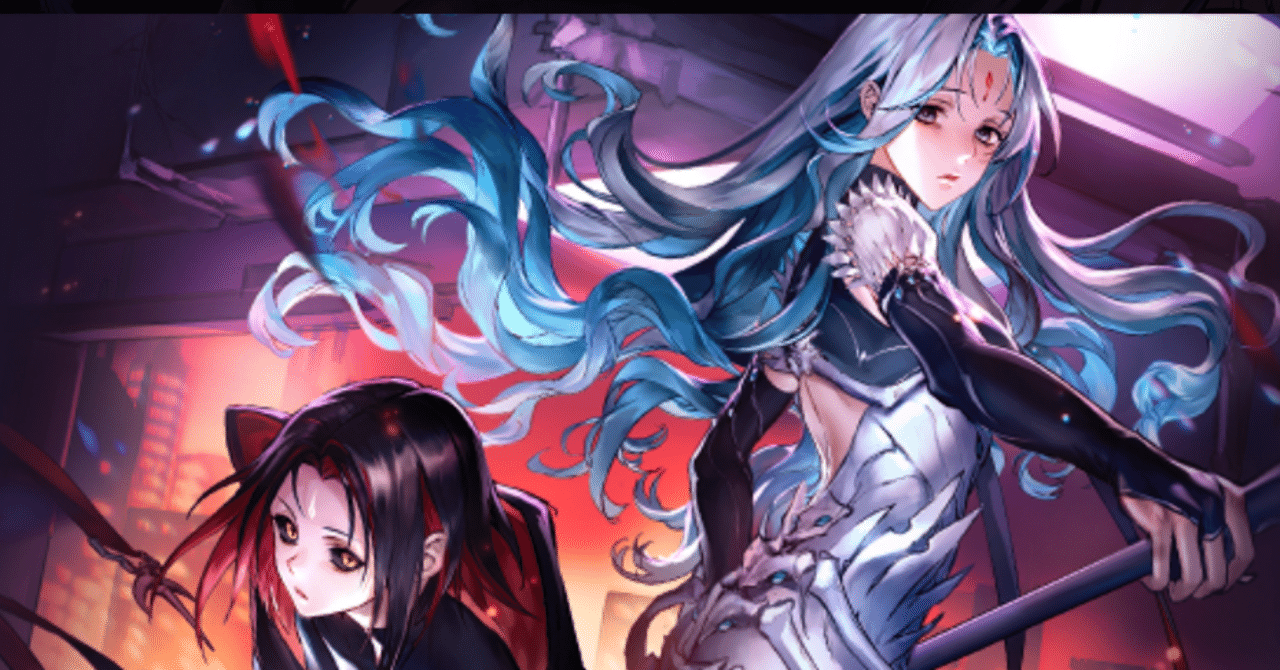 透京ナイトメアについての感想｜NAN-ZAN