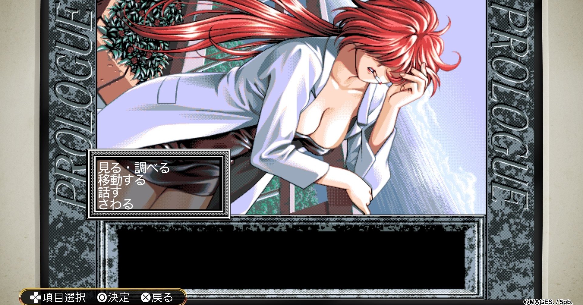Ps4 Ps Vita版 この世の果てで恋を唄う少女yu No 初回特典のpc 98版 Yu No のダウンロード期限が年5月31日まで延長 Advマガジン編集部 Note