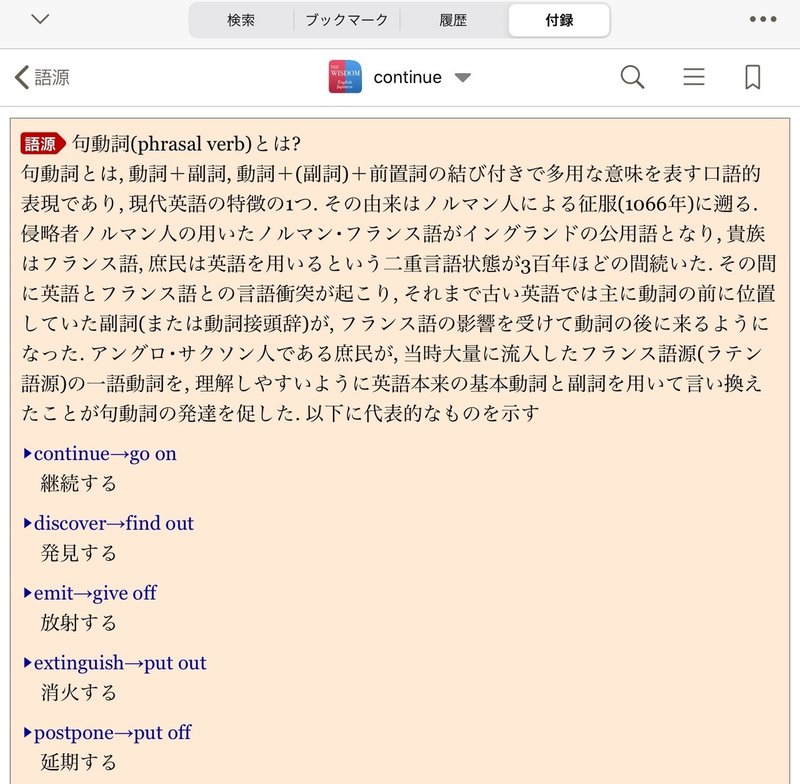 Ch 07 Ankiユーザー視点での物書堂ガイド さとけん Note Ch 07 Ankiユーザー視点での物書堂ガイド さとけん Note