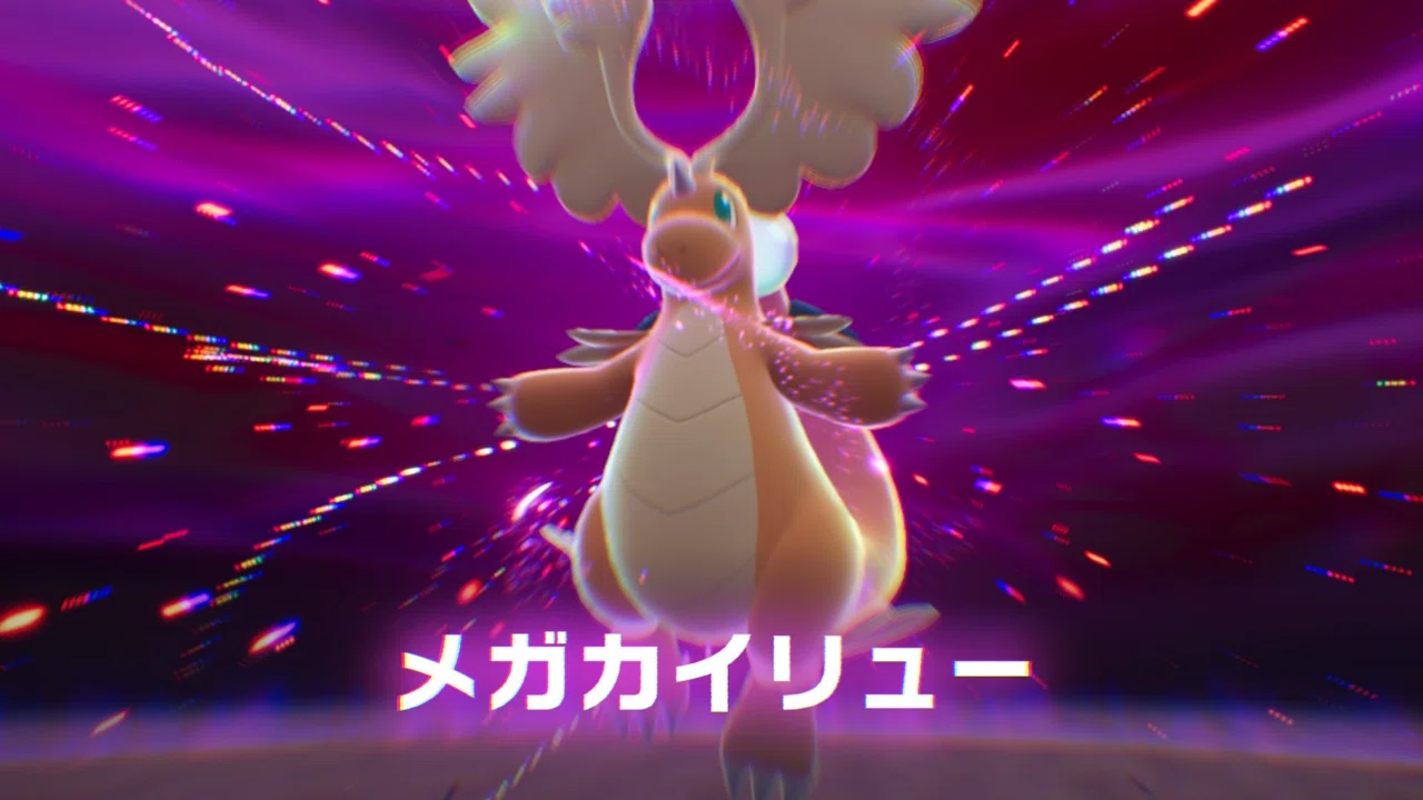 ポケモンZA】※ネタバレ注意 メガカイリュー〜Aランクアップ戦と