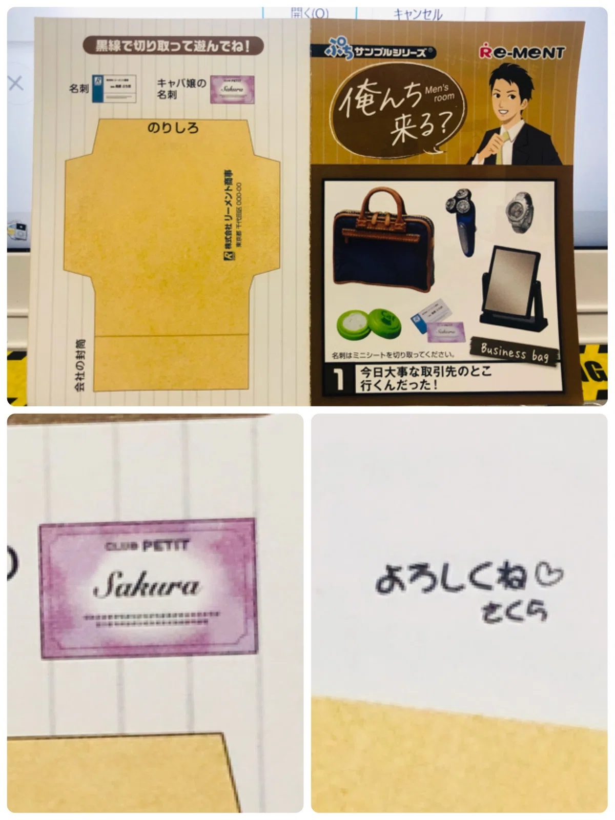 画像16