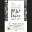 歴史的傑作 ブッカー賞受賞作 七つの殺人に関する簡潔な記録 マーロン ジェイムズ Hayakawa Books Magazines B