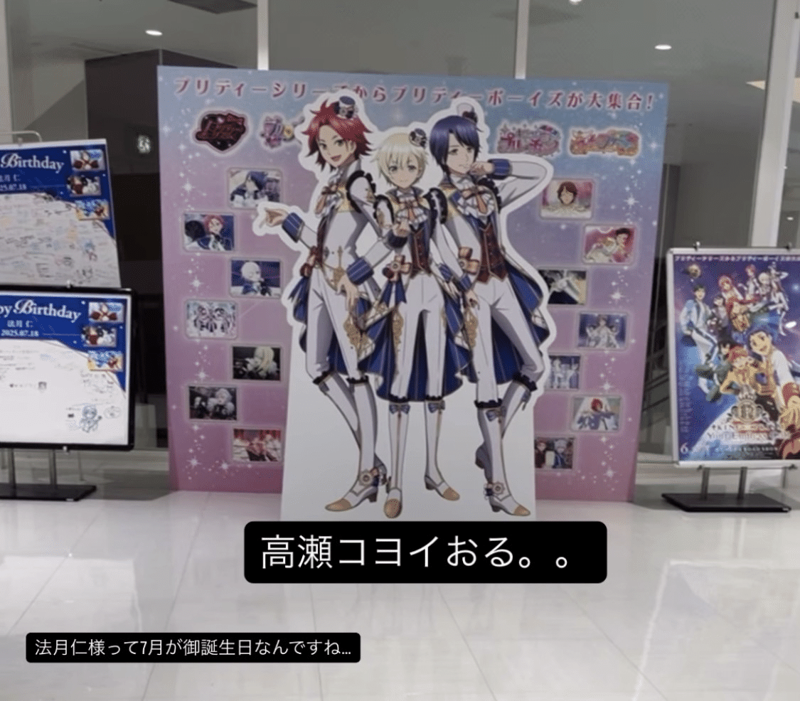 耀綺様 リクエスト 7点 おまとめ商品⭐ KING OF PRISM -Your Endless Call- み〜んなきらめけ！プリズム