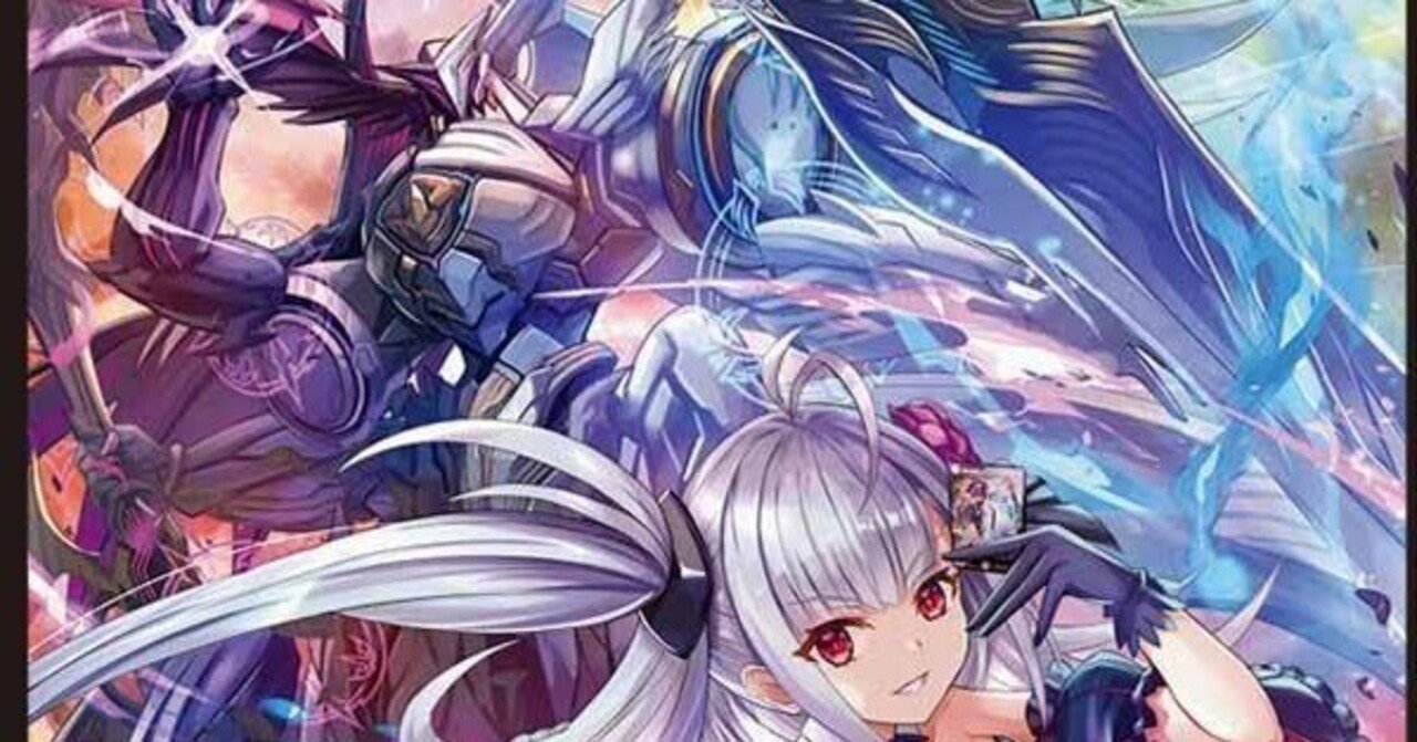 DM】デイガルドルフ｜ug