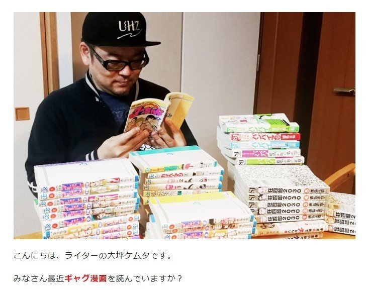 自宅に籠もりがちな時に読むべき徳弘正也作品2選＋｜大坪ケムタ