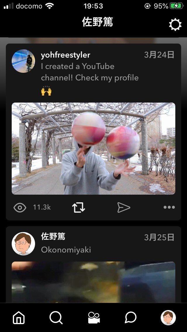 Tiktokのライバル ショート動画アプリfireworkを1週間使ってみた結果 佐野篤 パンダビジョン代表 Note Tiktokのライバル ショート動画アプリfireworkを1週間使ってみた結果 佐野篤 パンダビジョン代表 Note