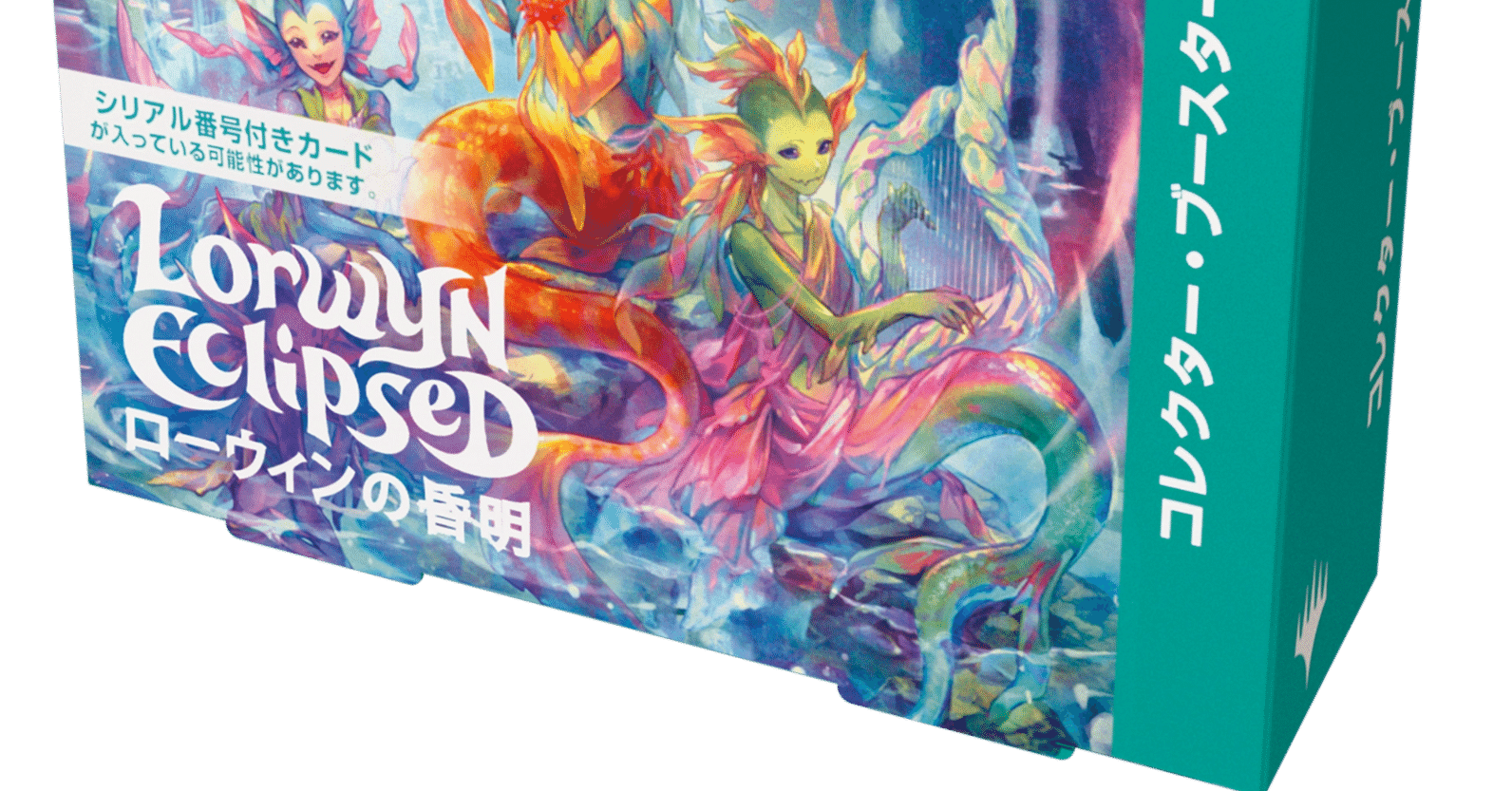 本日はローウィンの昏明についてアレコレ考える記事｜ディア・ノート