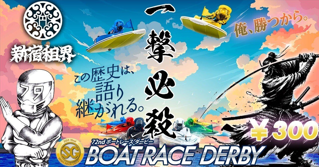 【もものすけ】リピート割 楽天市場】ワンピース モモの助の通販