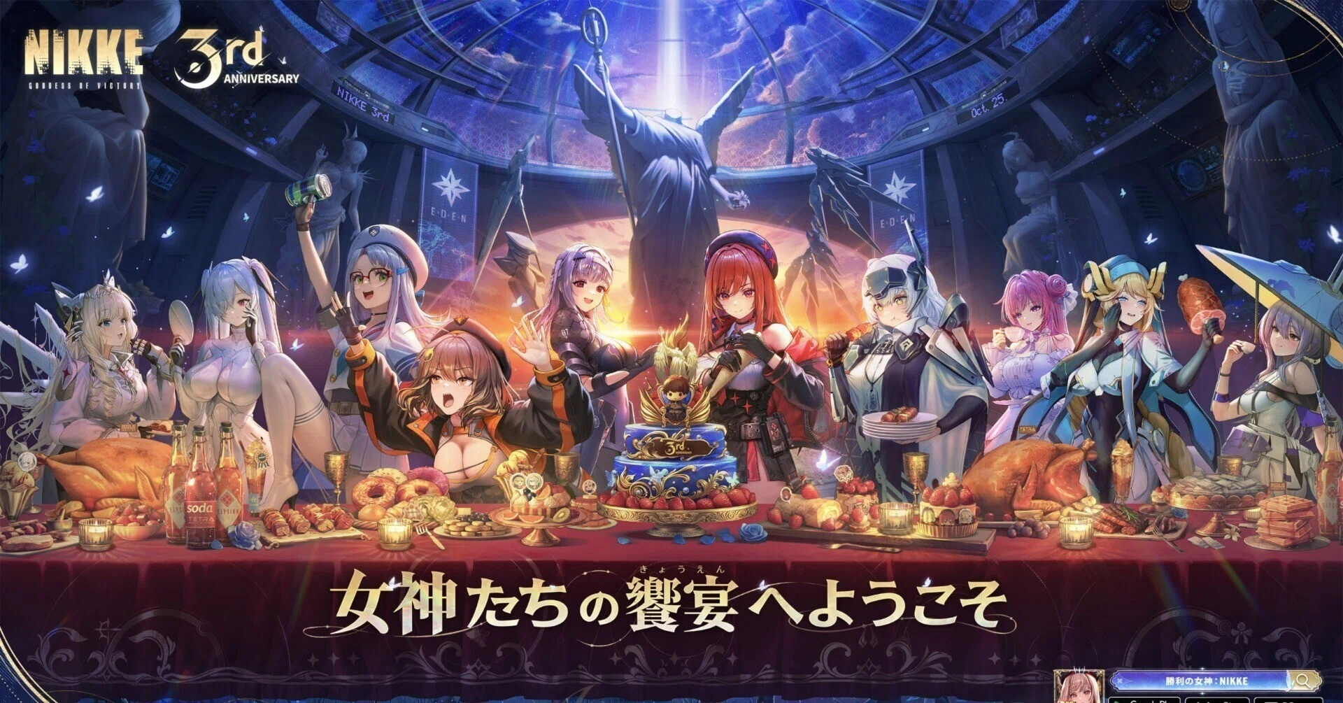 NIKKE 3周年 遊んでの感想と記録｜ろざ
