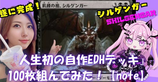 さがしもの。｜加藤英宝