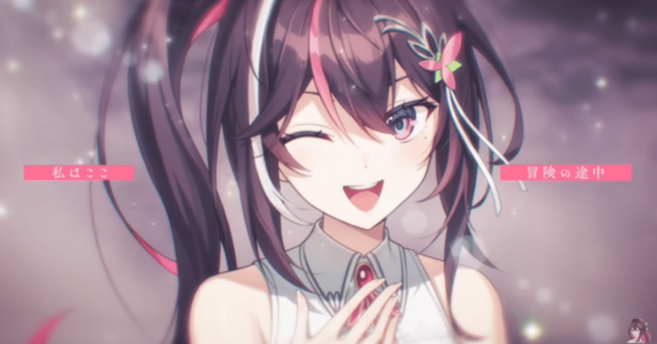 ホロライブ Virtual Diva AZKi ロングタペストリー d7e2d047-ad7b-4573-911c-