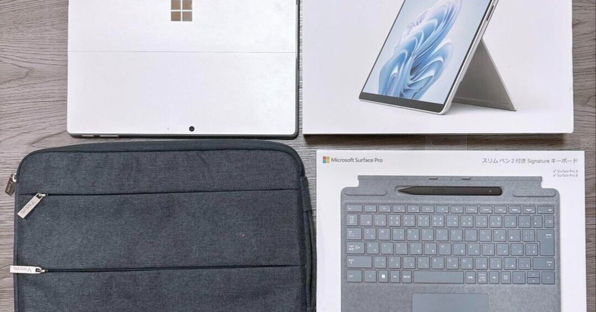Microsoft Surface pro9 本体、キーボード付 Surface Pro Keyboard Type Cover - Microsoft Store