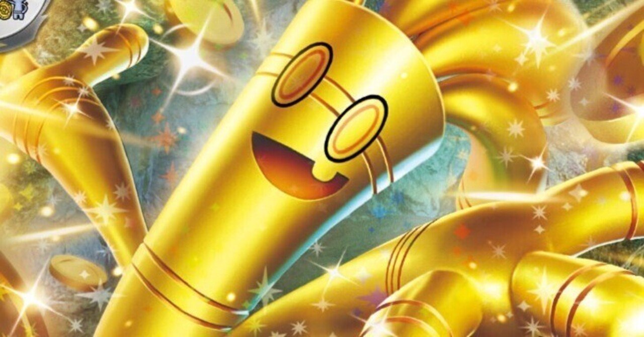 5000字ほど シティリーグs1 サーフゴーex＋メガミミロップ 参戦記事＋反省編｜hikaru1989