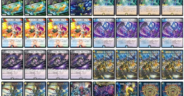 早い者勝ち MTG スタンデッキ ディミーアミッドレンジ サイド