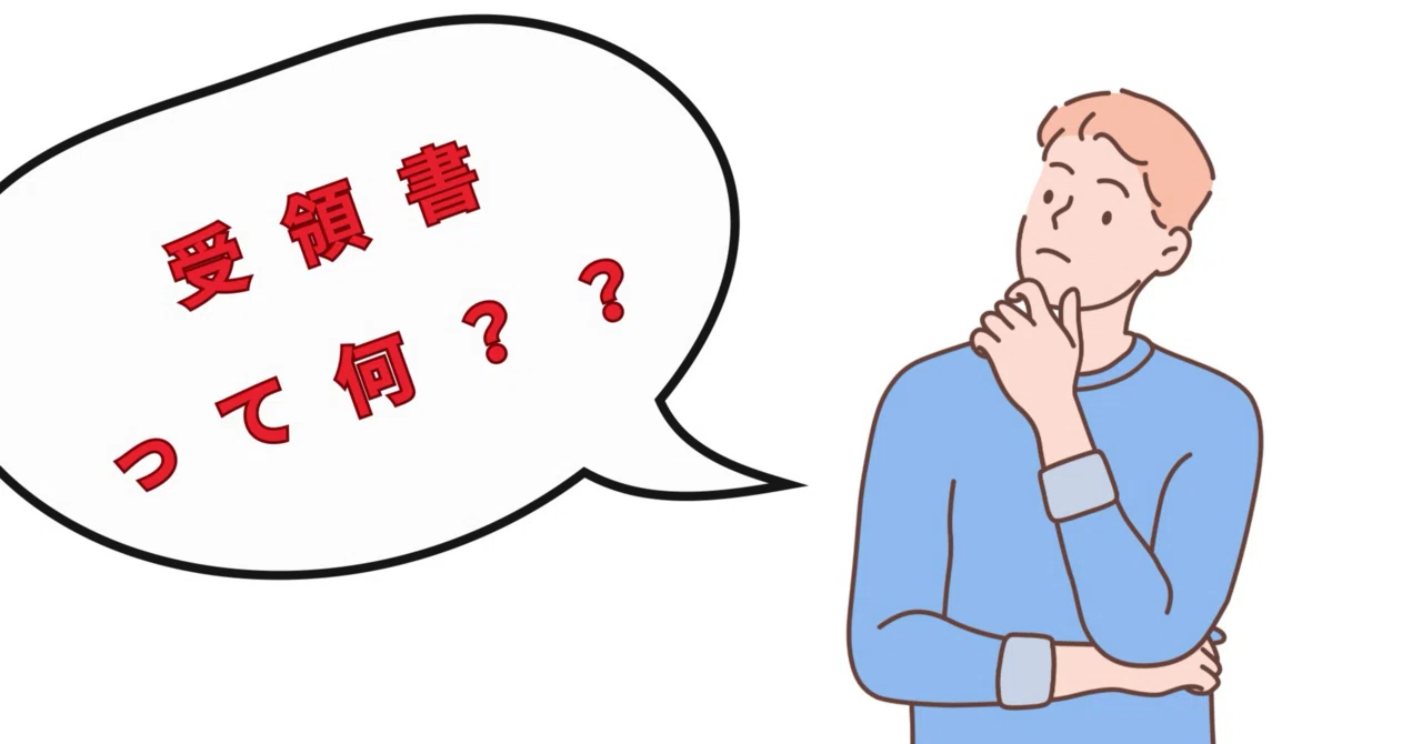 知らないと損！？】忘れ物を取りに行くときに個人情報を書く理由。実は 